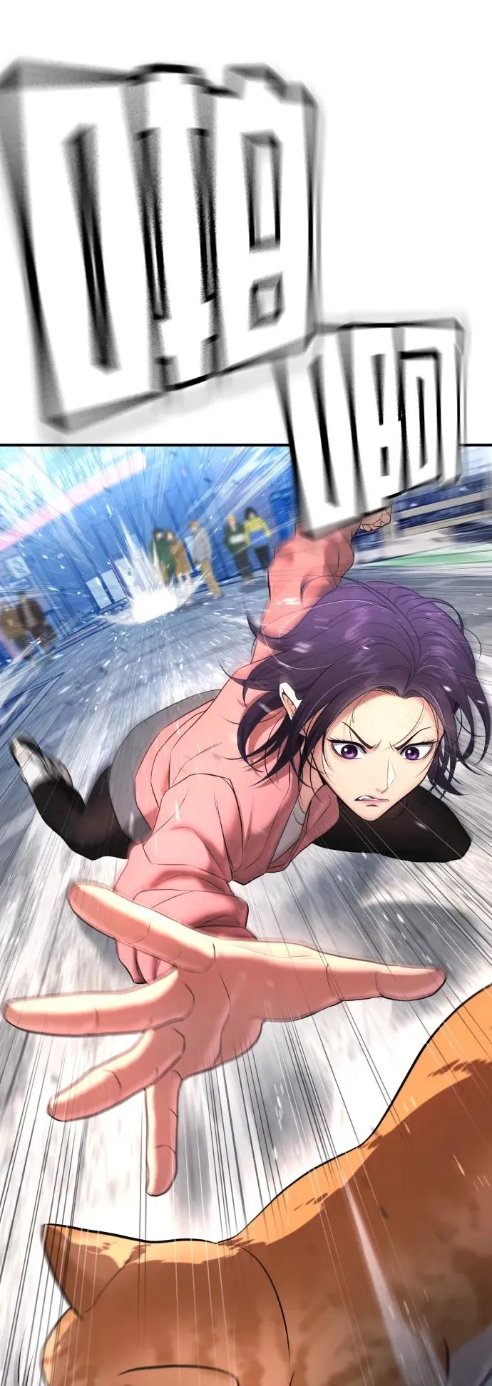 第13话 第12页