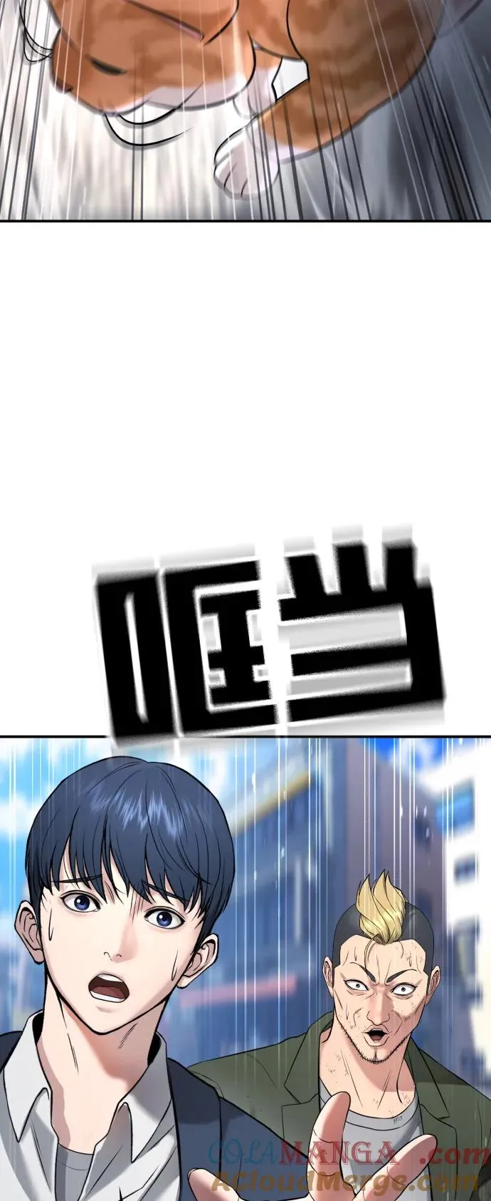 第13话 第13页