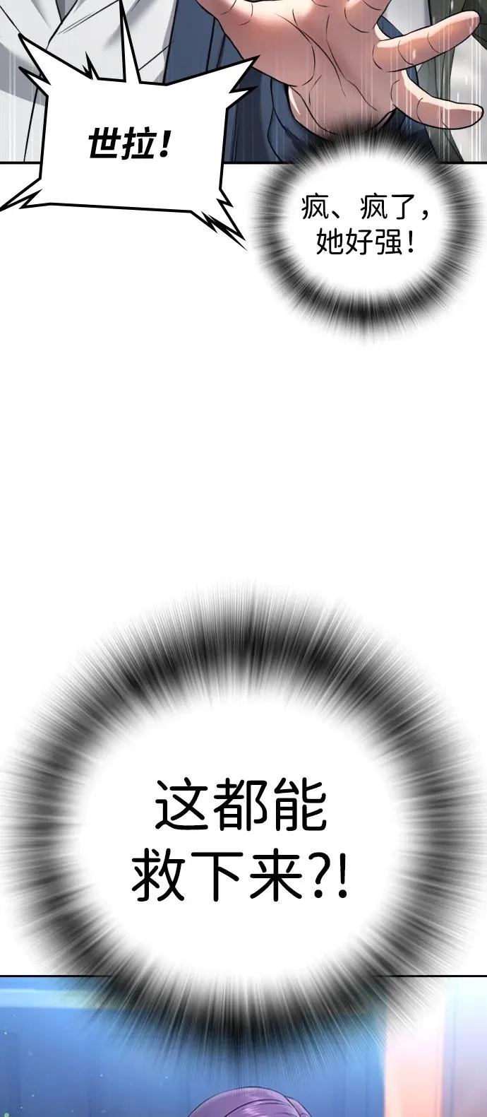 第13话 第14页