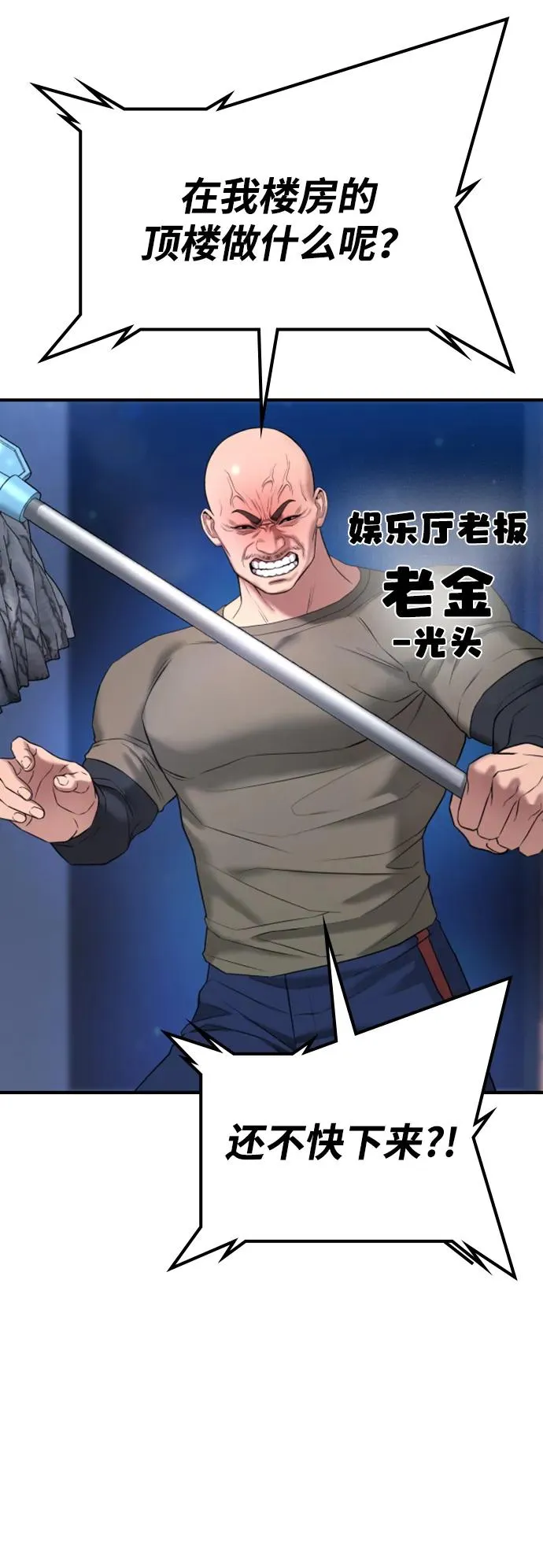 第13话 第19页