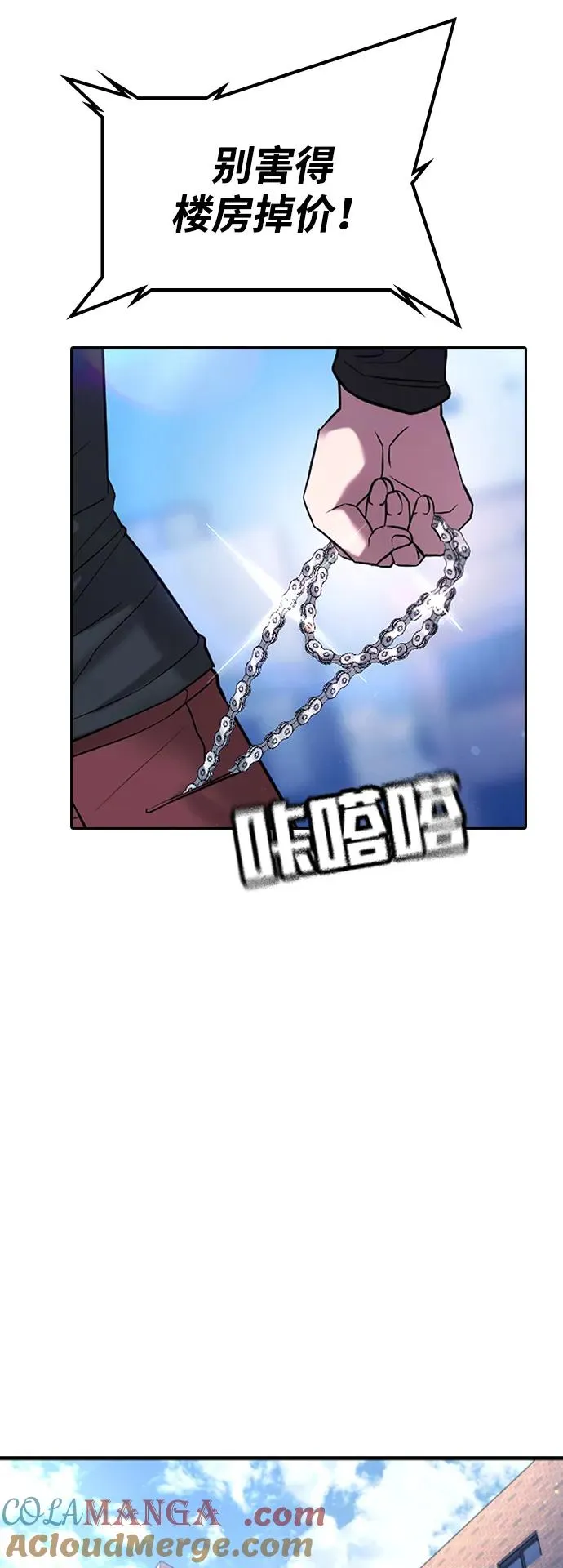 第13话 第21页