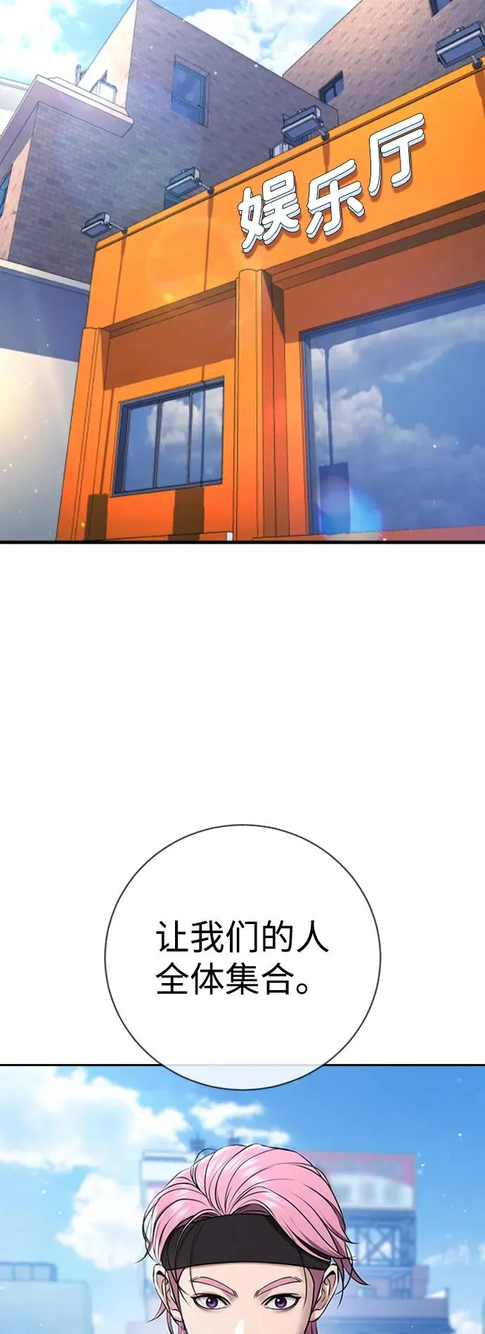 第13话 第22页