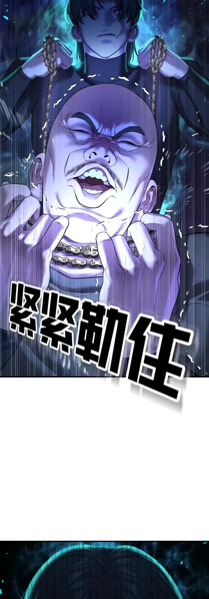 第13话 第24页