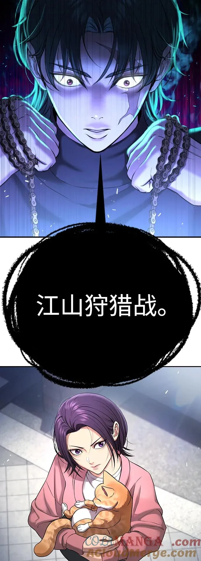 第13话 第25页