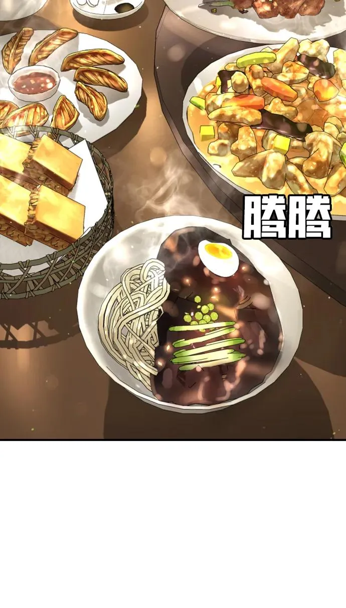 第13话 第28页