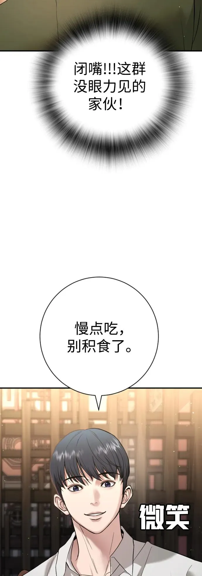 第13话 第39页