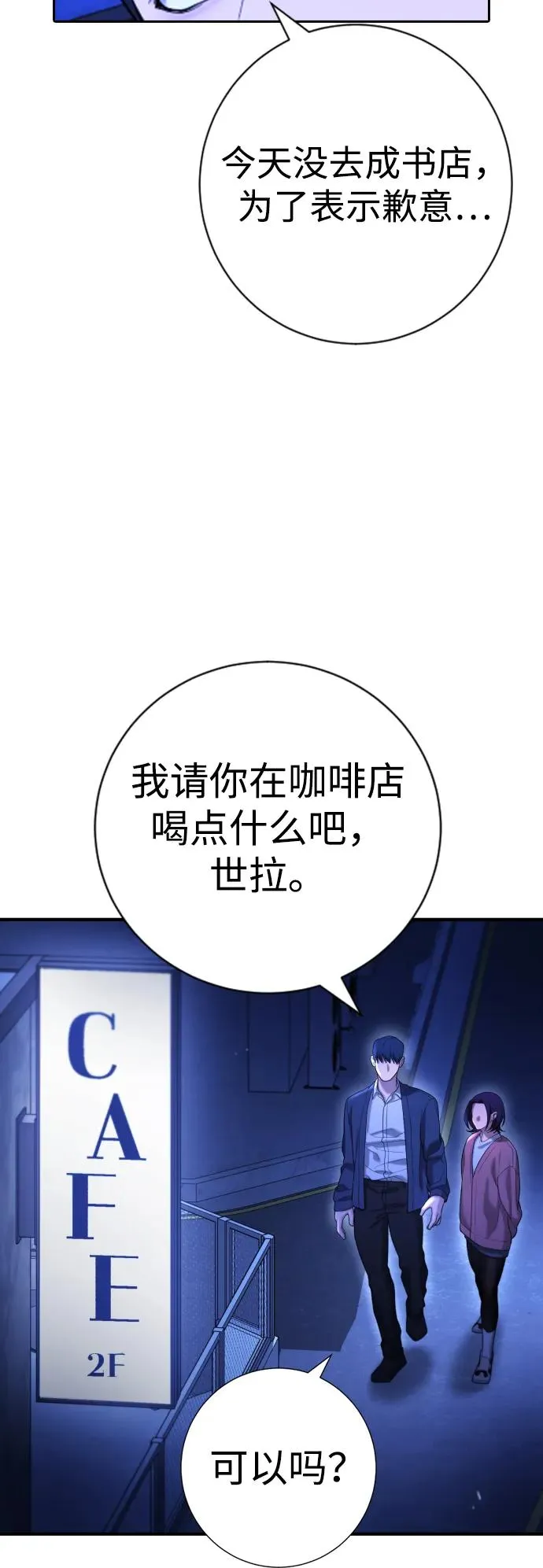 第13话 第51页