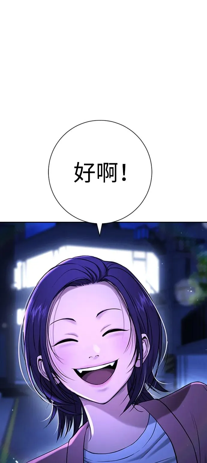 第13话 第52页