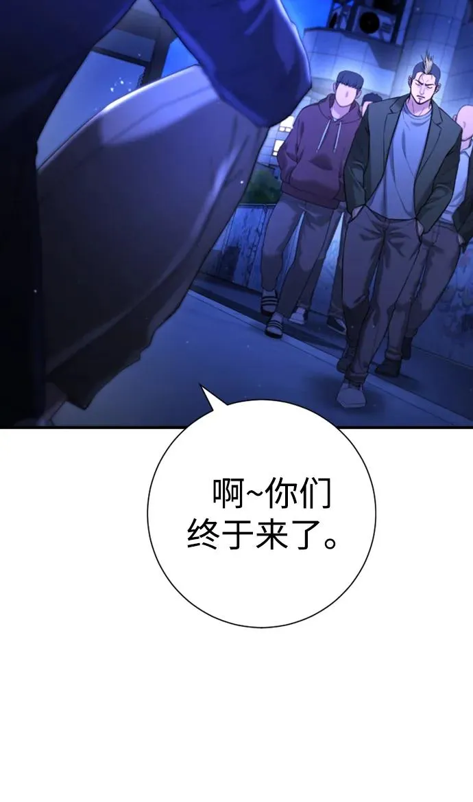 第13话 第60页