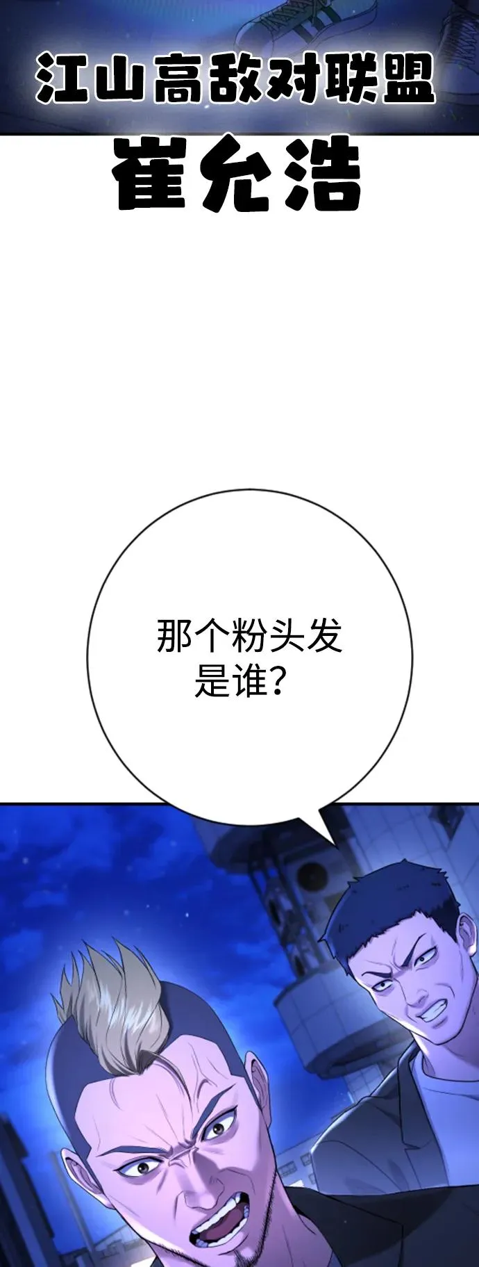 第13话 第62页