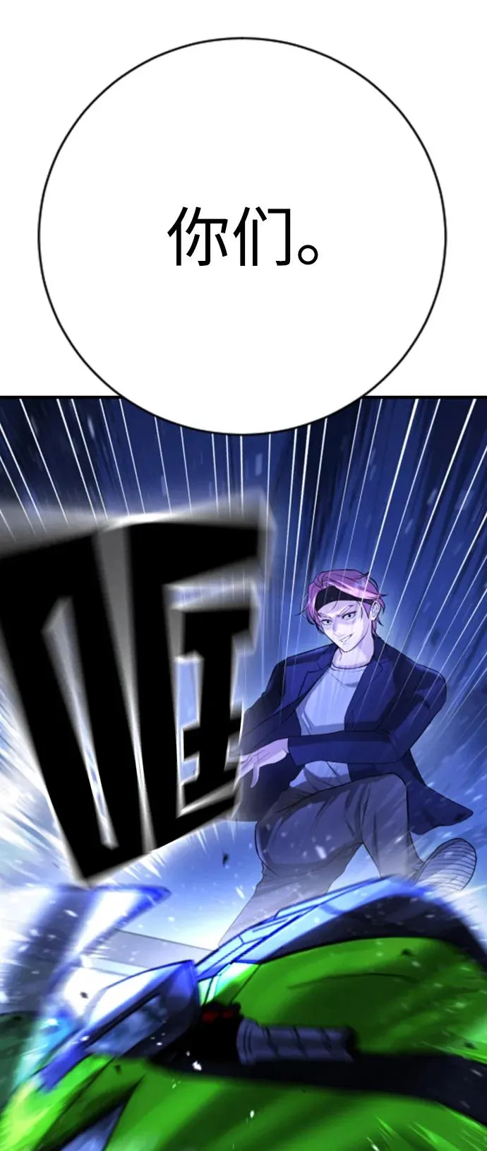 第13话 第66页