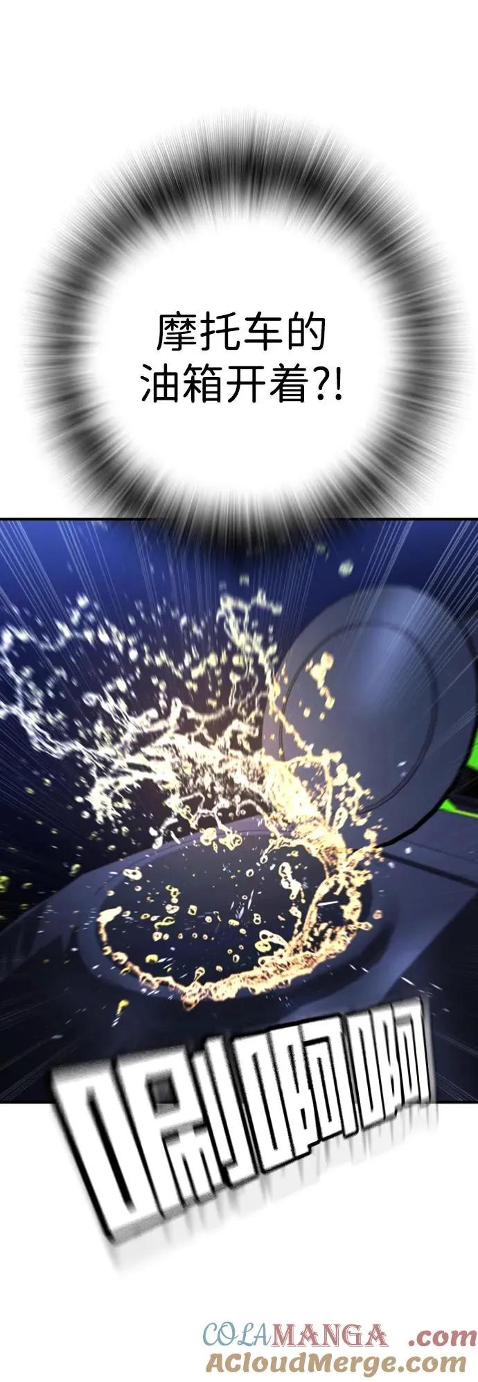 第13话 第69页