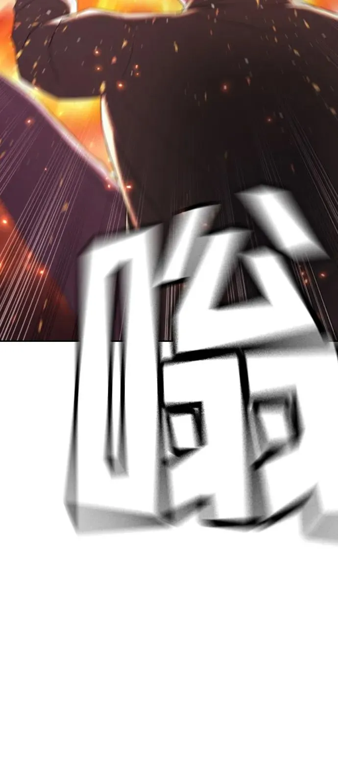 第13话 第72页