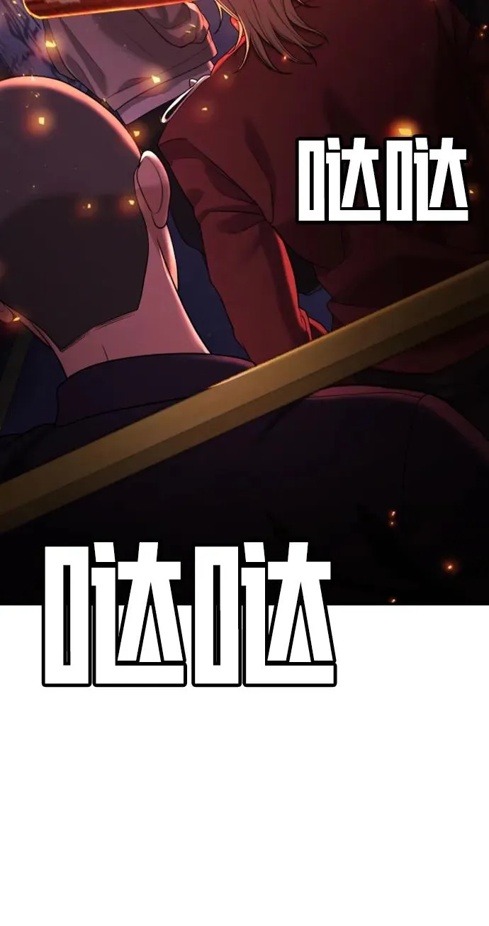 第13话 第75页