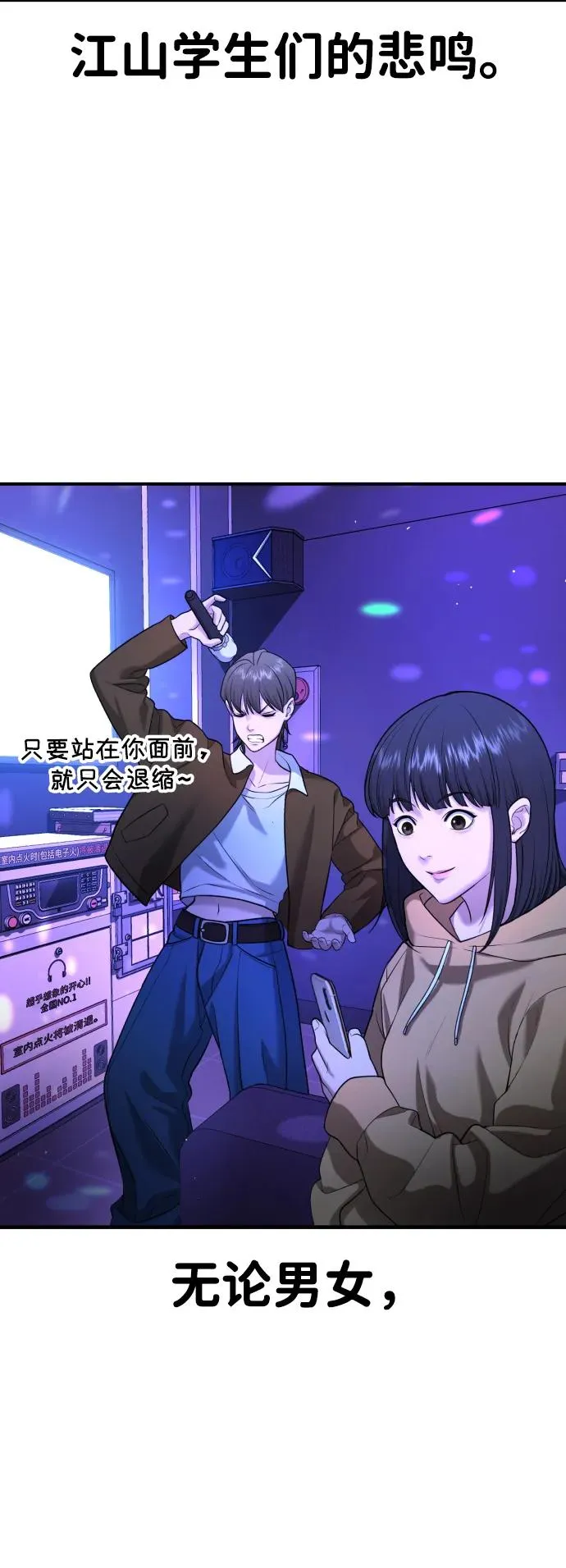第13话 第83页