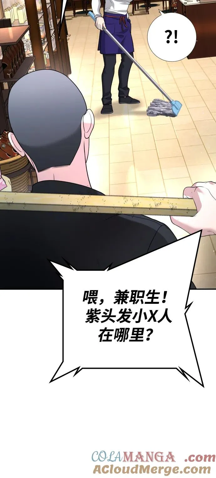 第13话 第89页