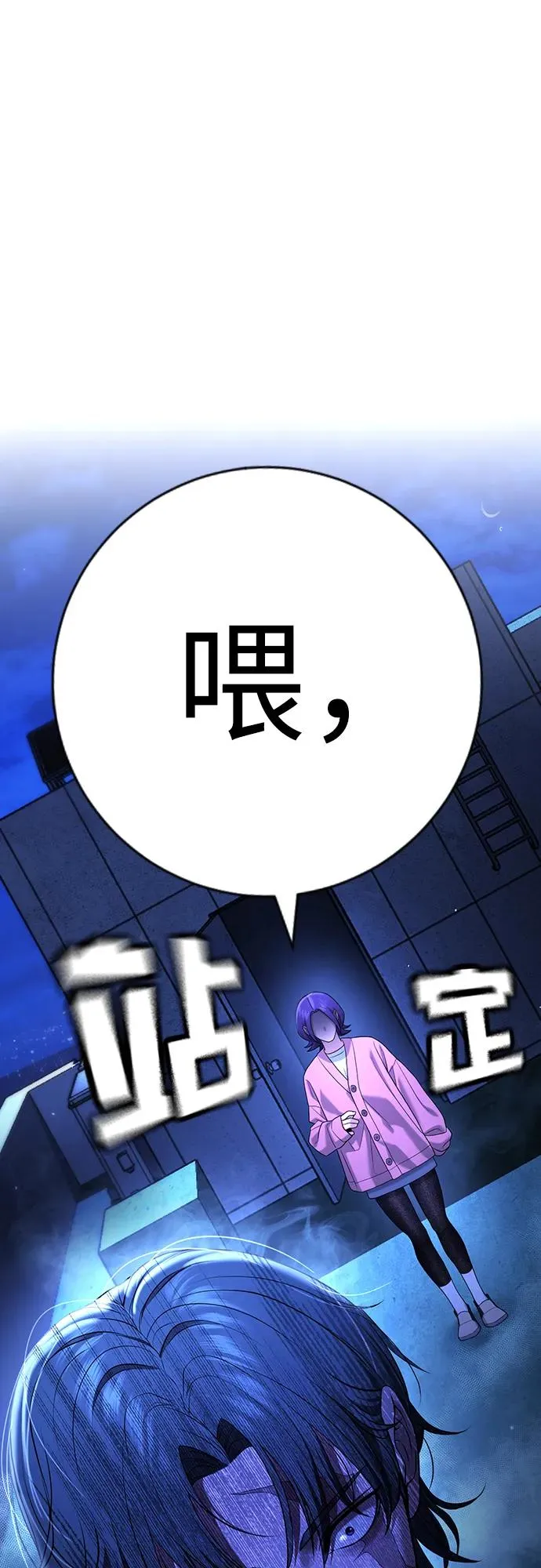 第13话 第92页