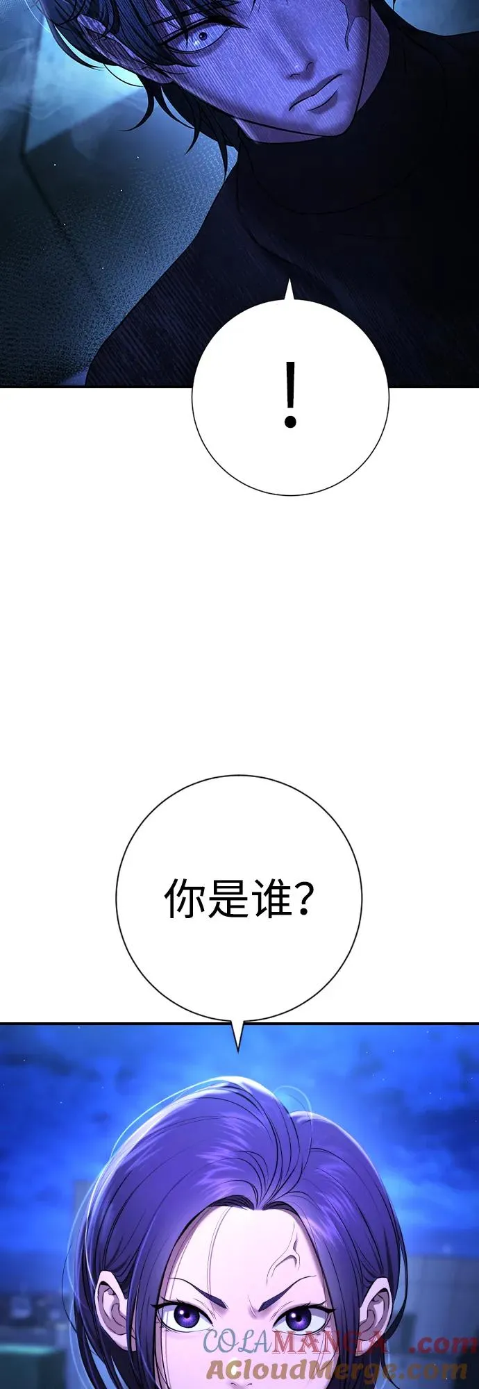 第13话 第93页