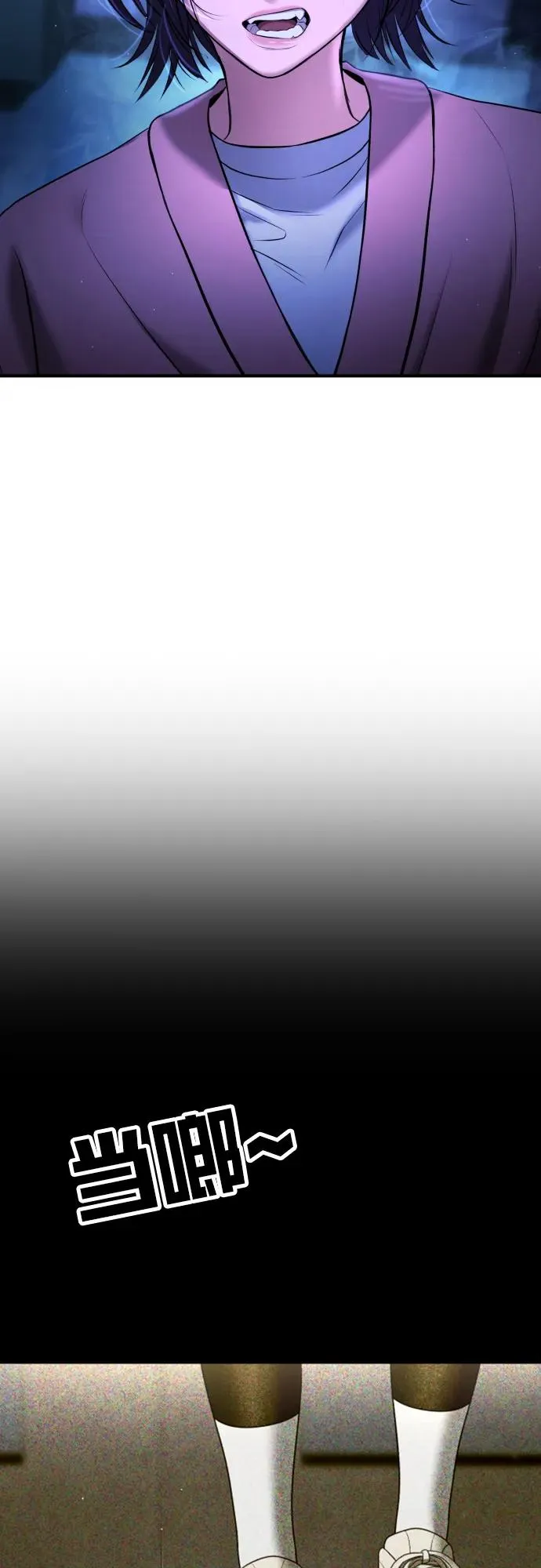 第13话 第94页
