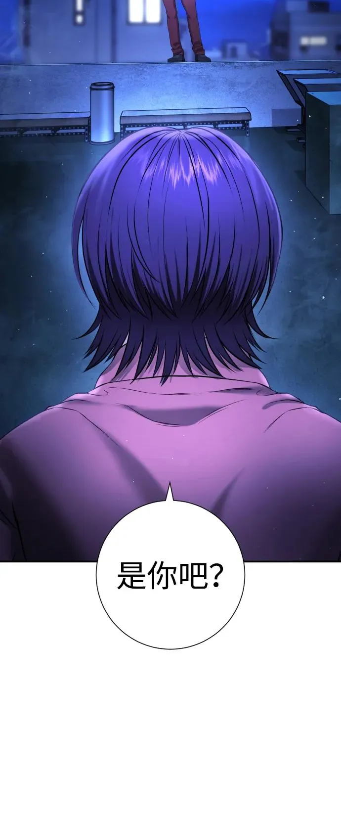 第13话 第100页