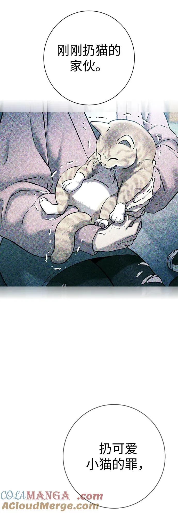 第13话 第101页