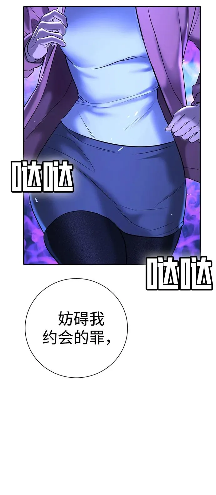 第13话 第102页