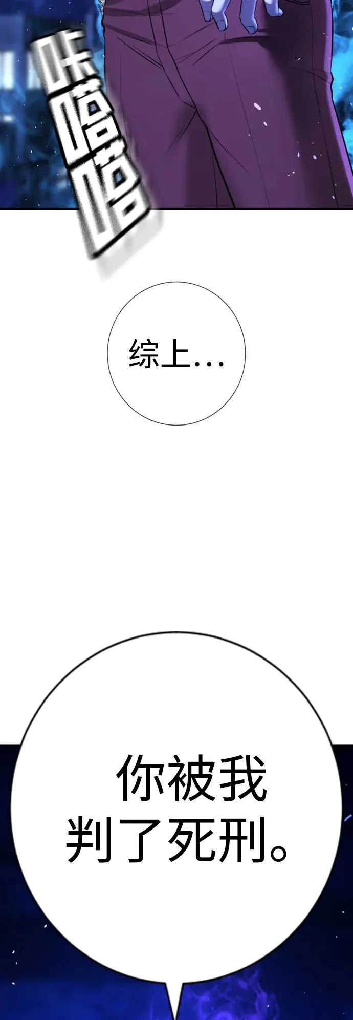 第13话 第104页