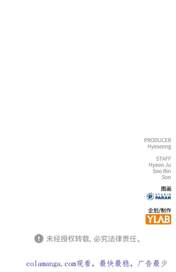 第13话 第106页