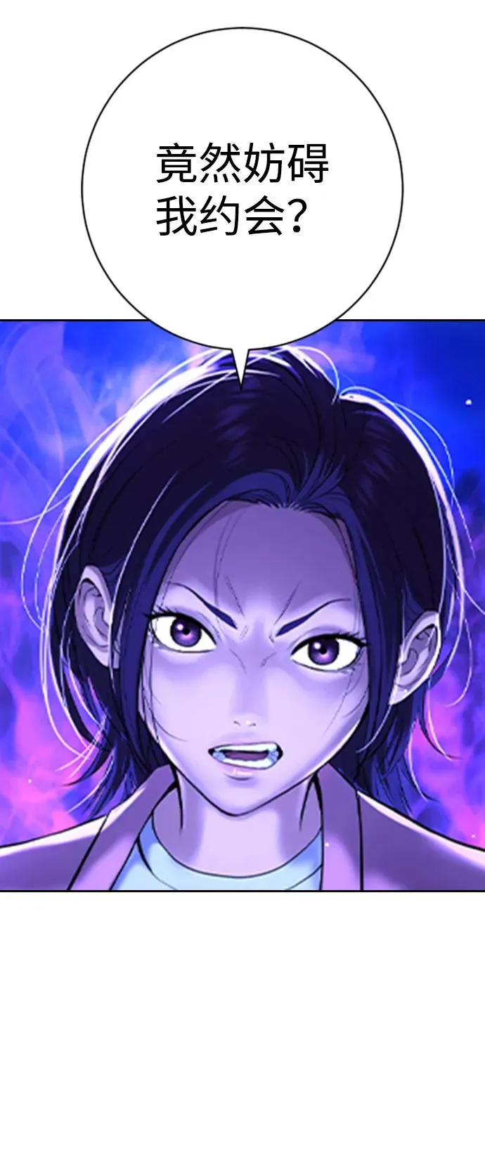 第14话 第11页