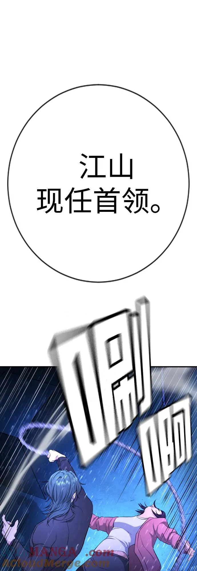 第14话 第17页