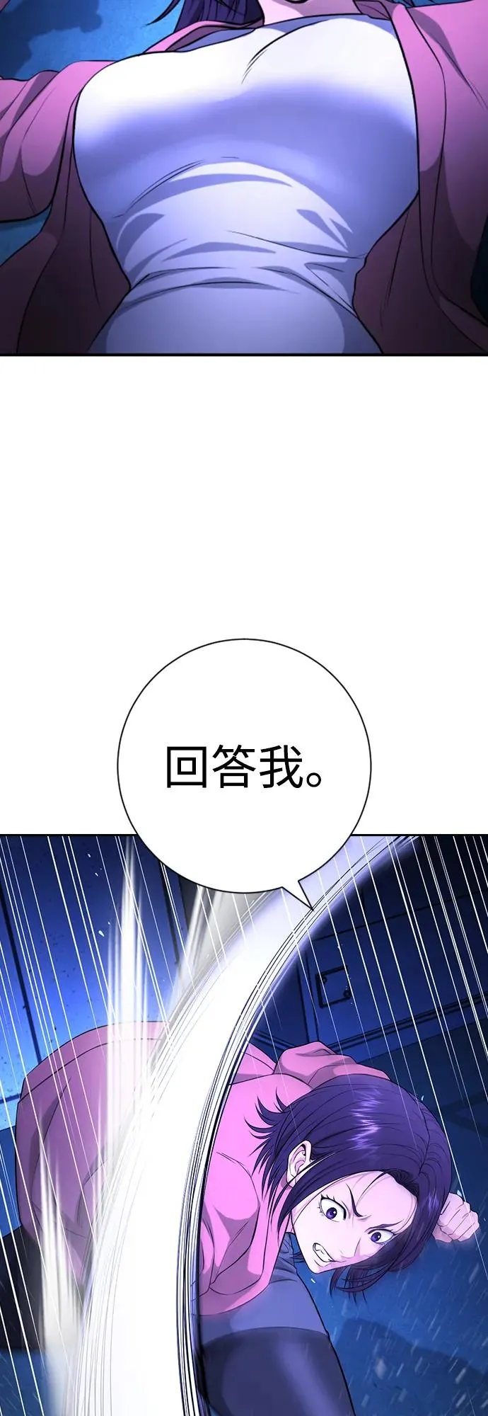 第14话 第19页