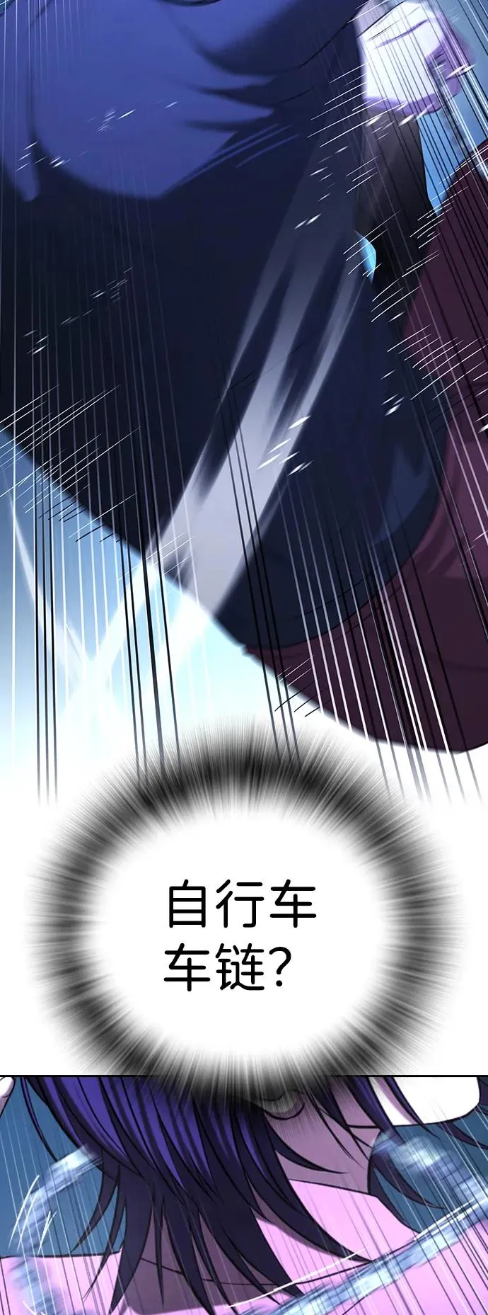 第14话 第24页