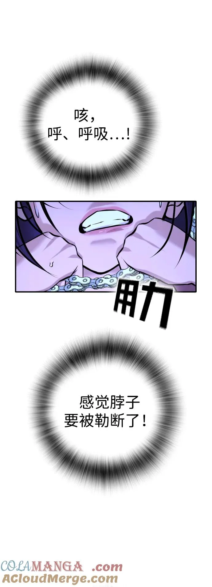 第14话 第29页