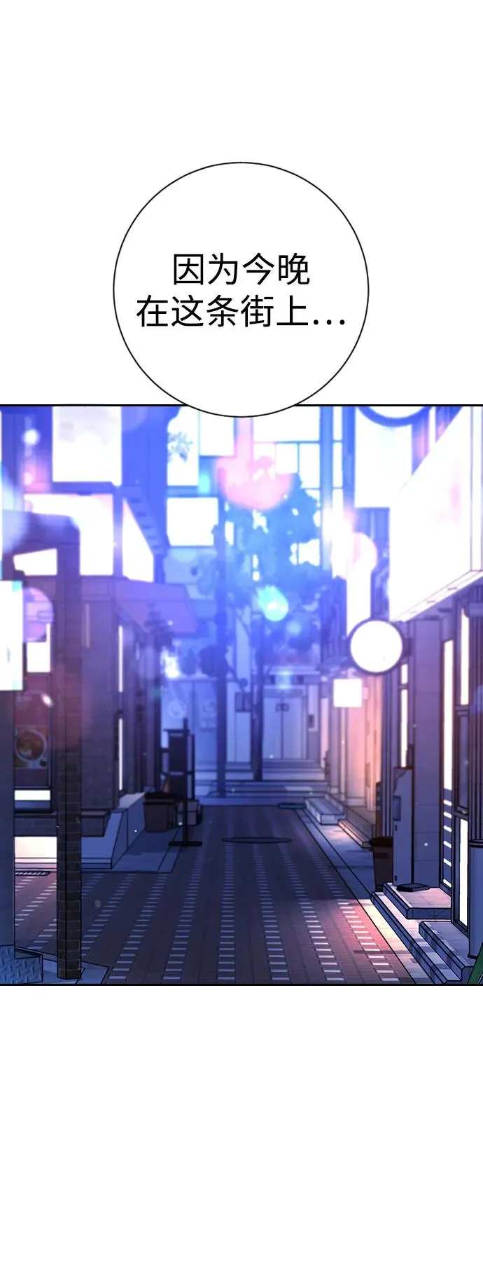 第14话 第31页