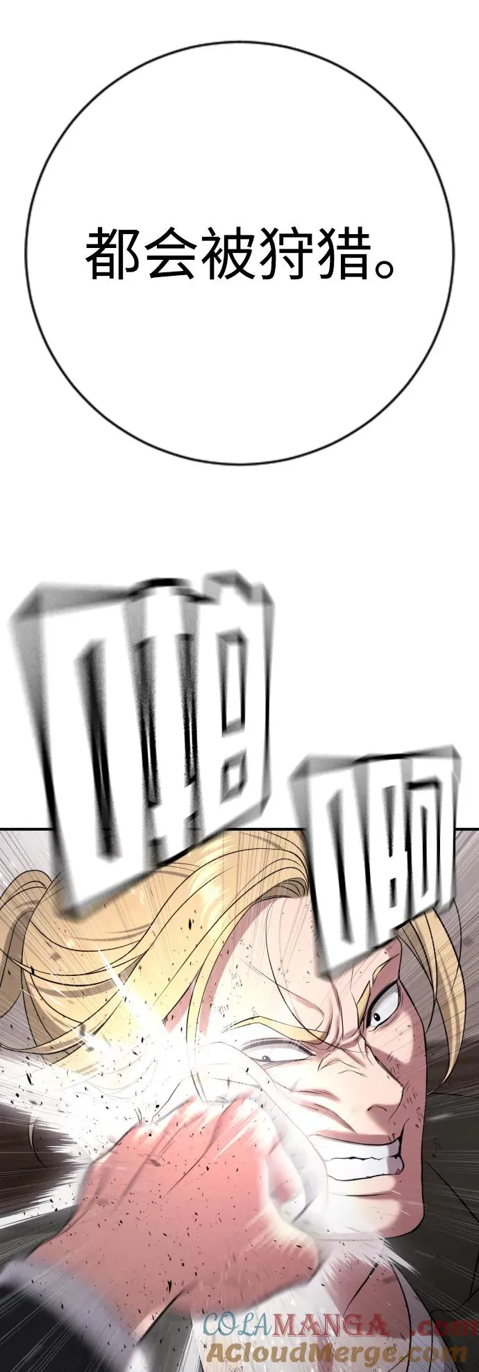 第14话 第33页