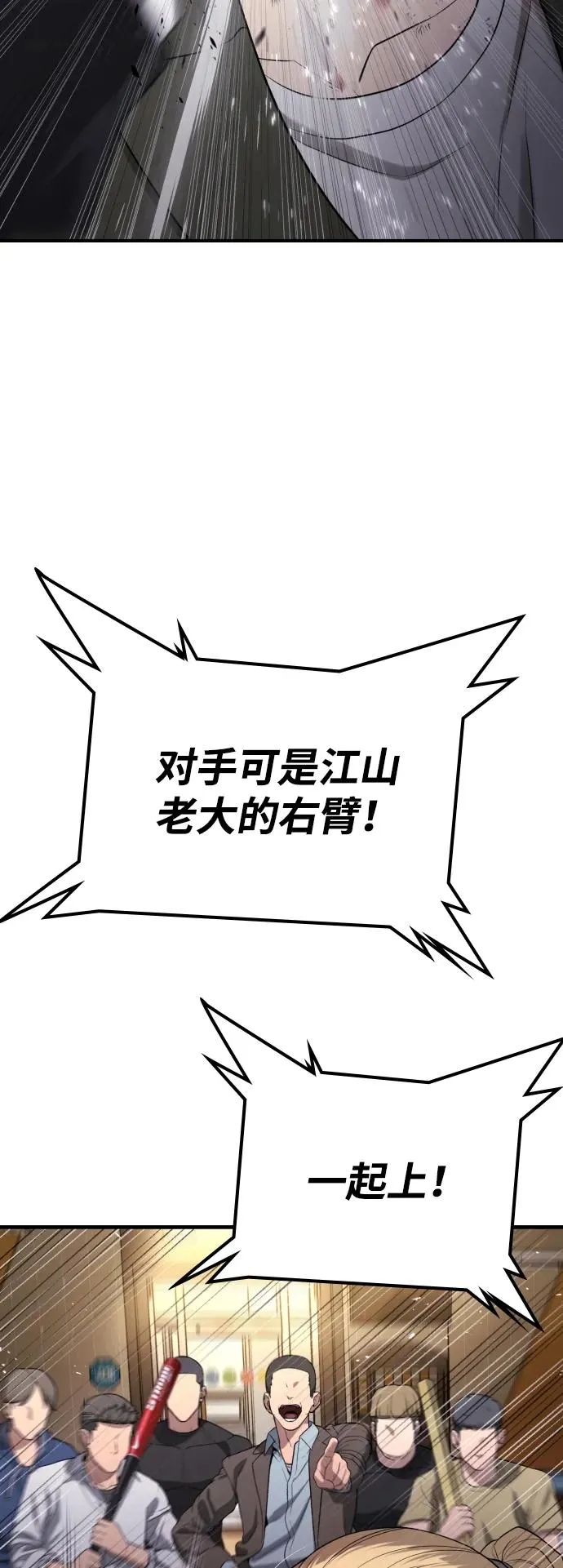第14话 第34页