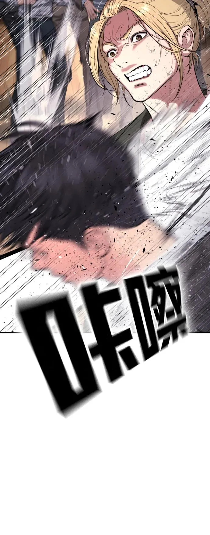 第14话 第35页