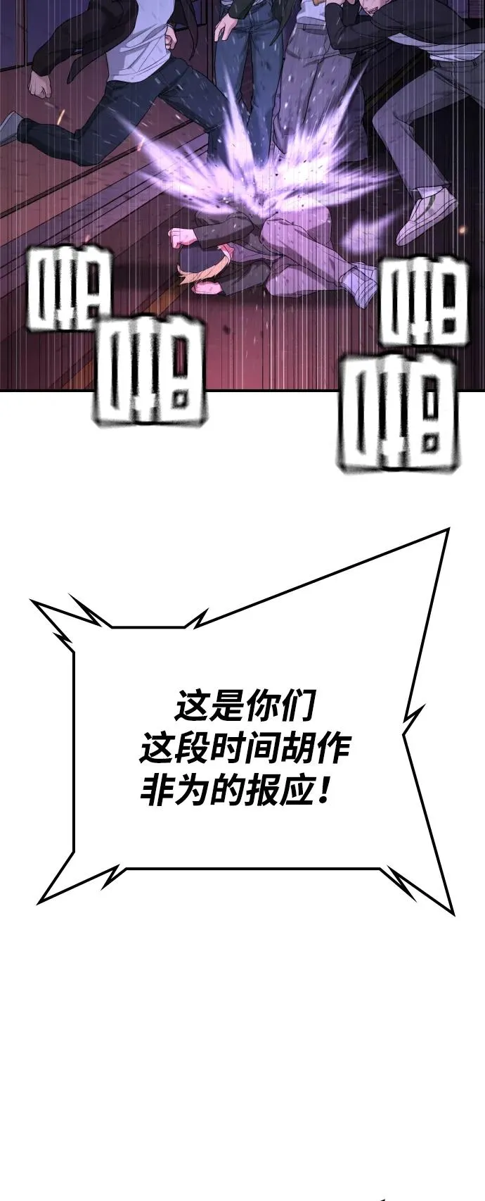 第14话 第39页