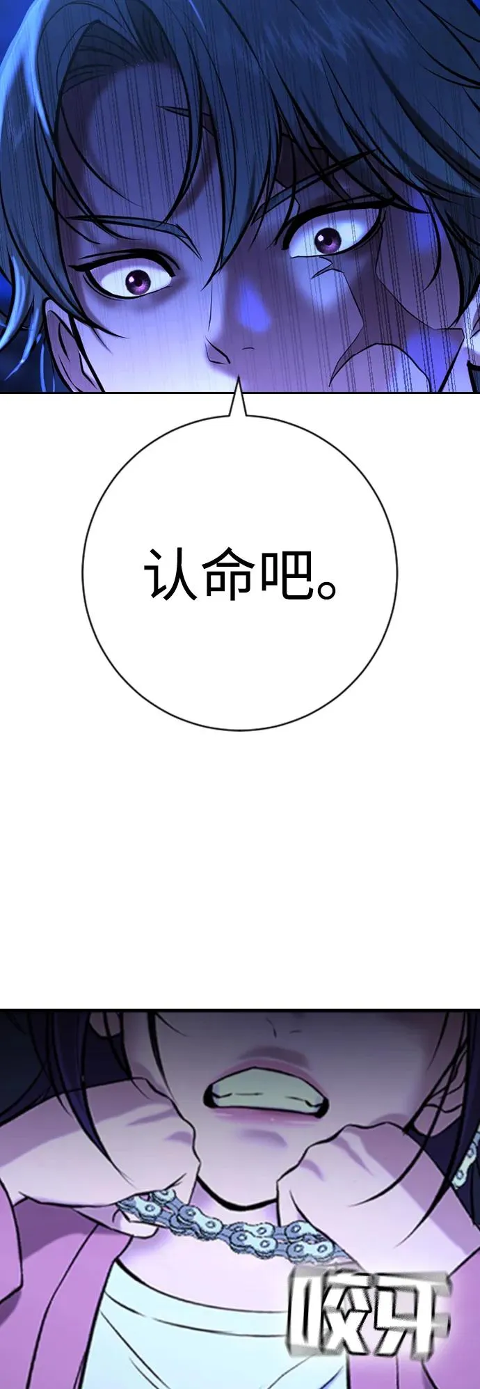 第14话 第42页