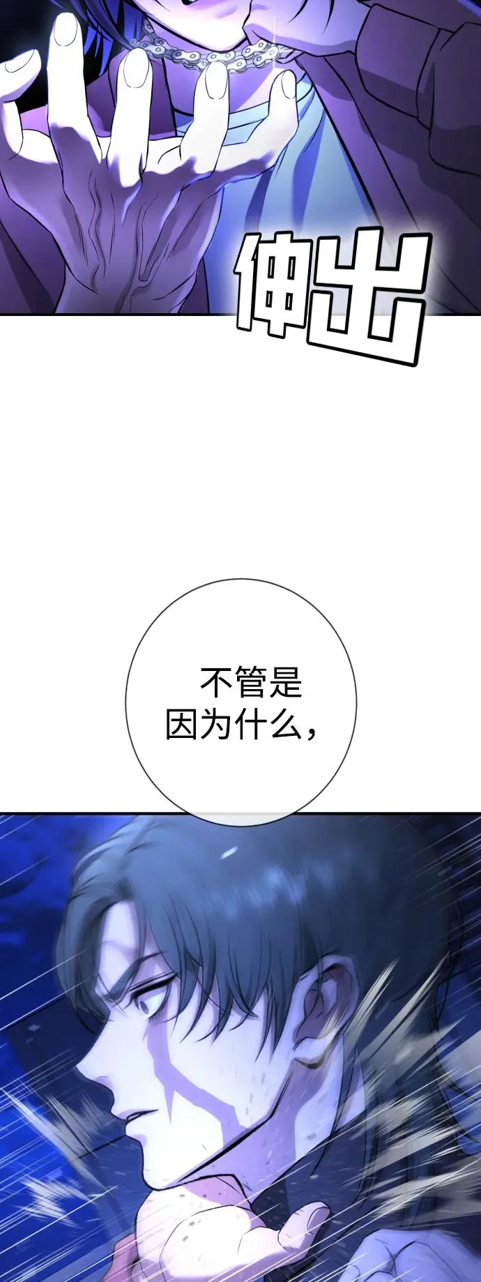 第14话 第44页