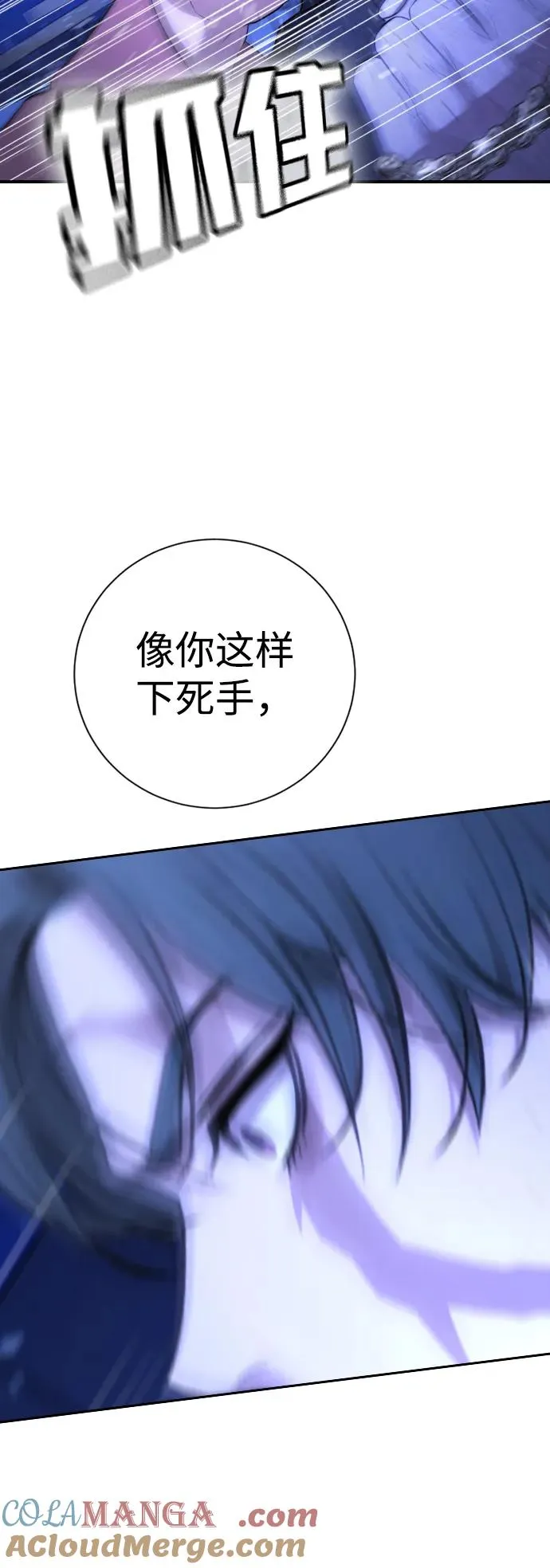 第14话 第45页