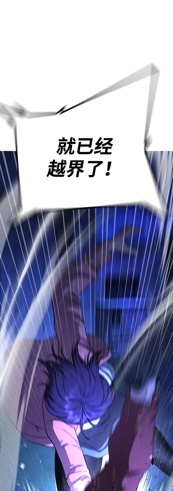第14话 第46页