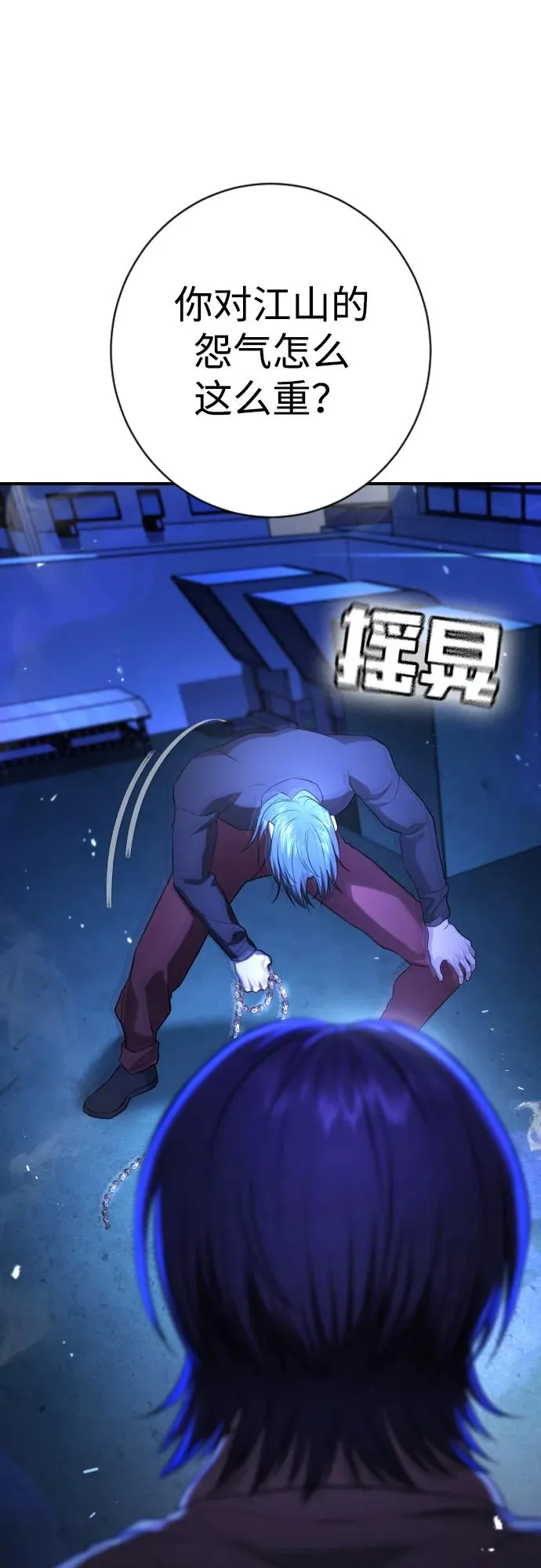 第14话 第48页