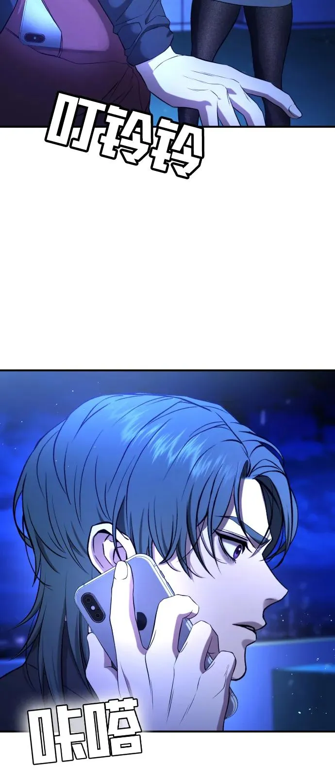 第14话 第50页