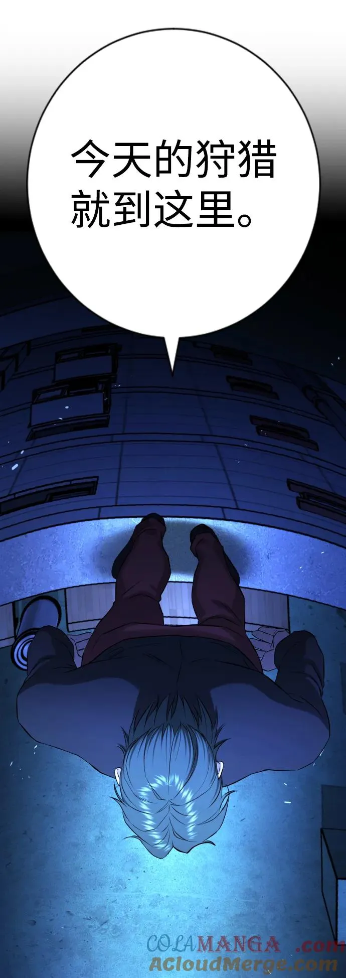 第14话 第53页