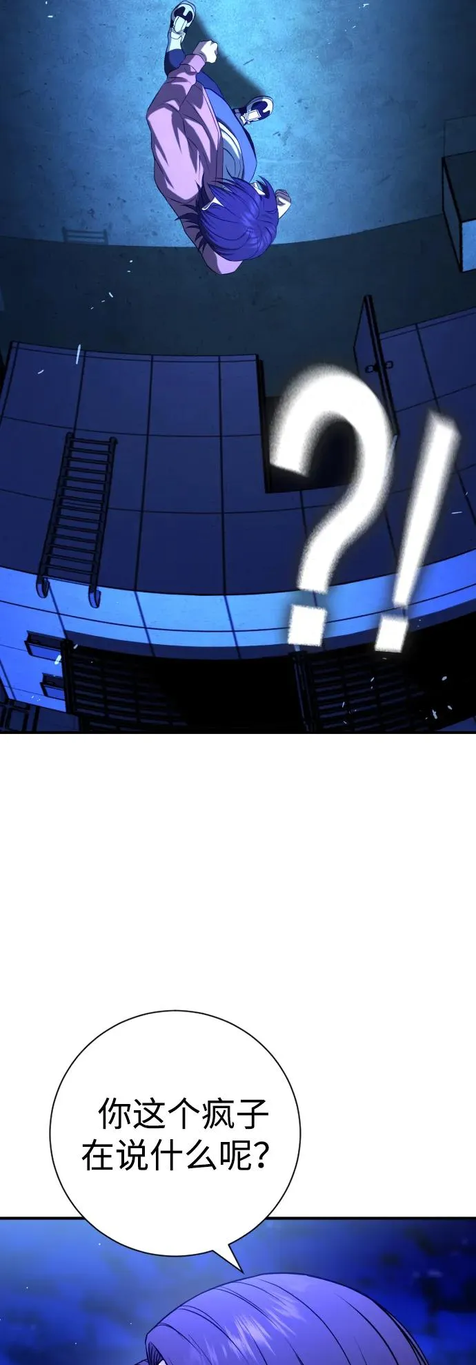 第14话 第54页