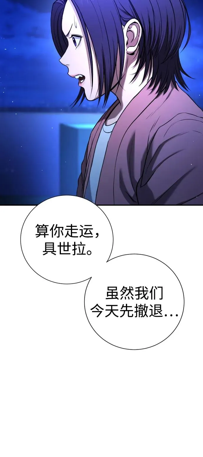 第14话 第55页