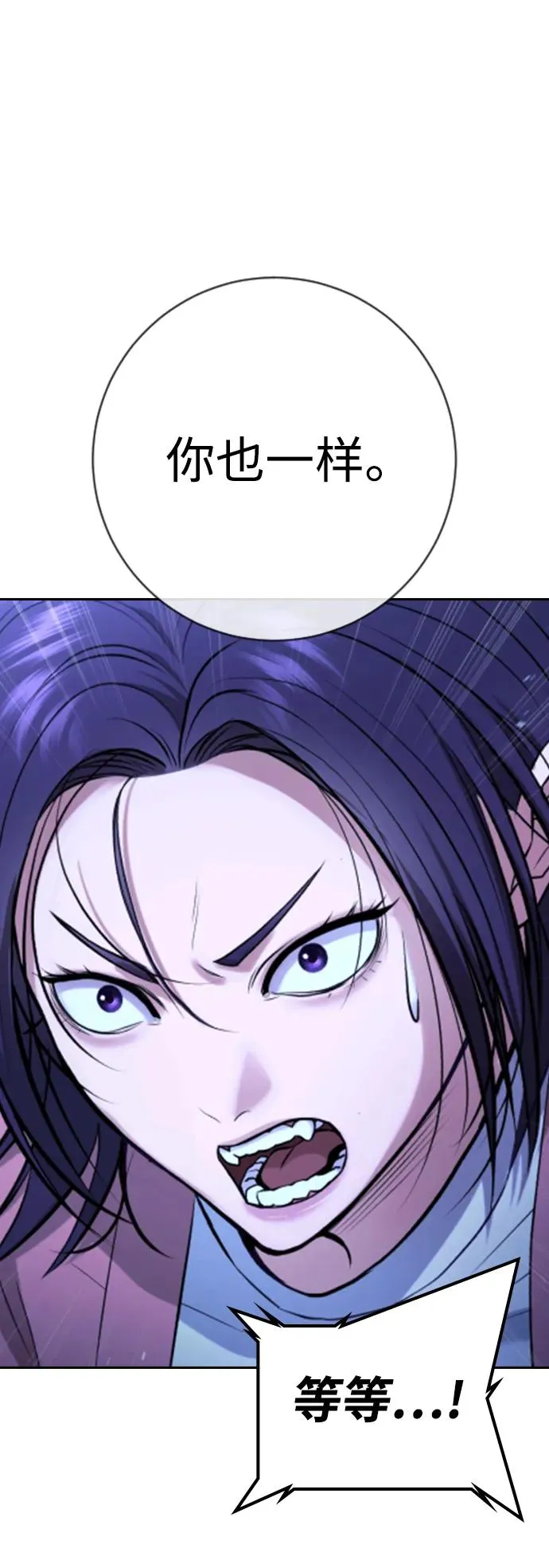 第14话 第58页