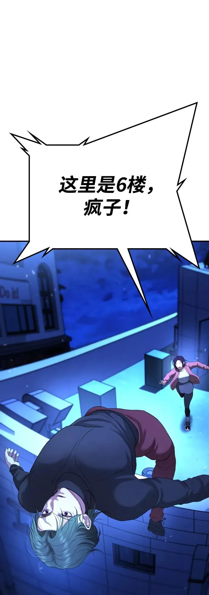 第14话 第59页
