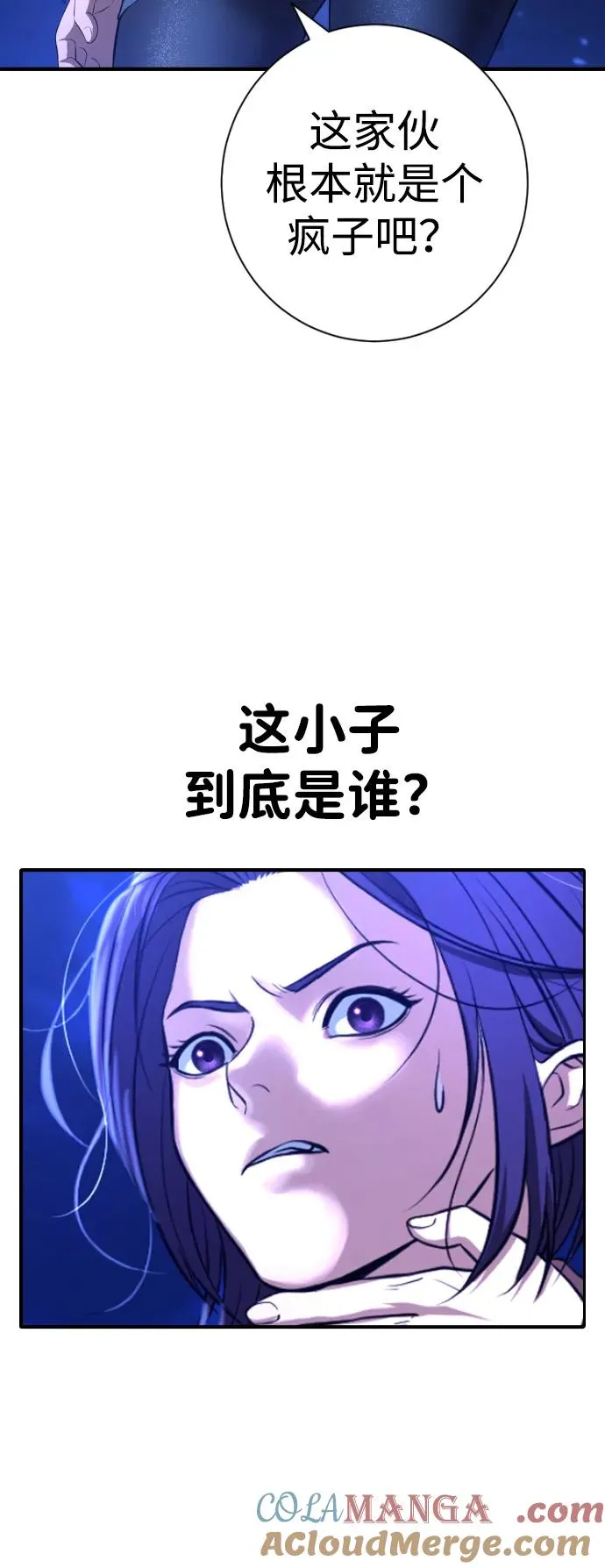 第14话 第65页